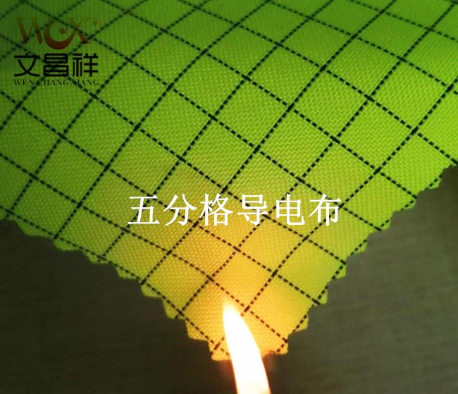 Conductive cloth