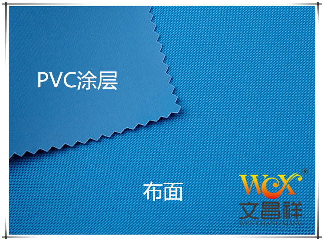 PVC coated  Oxford cloth