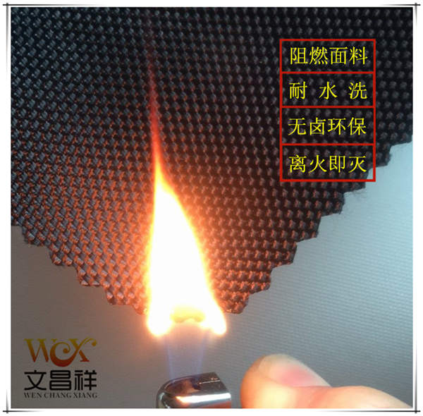 Flame-retardant fabric