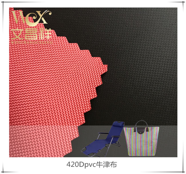 420D Oxford cloth
