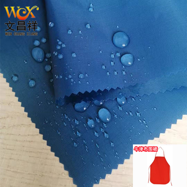 Oxford cloth
