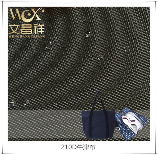 Waterproof Oxford Cloth Waterproof Oxford Cloth
