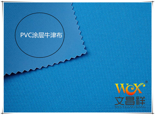 600Dpvc coated Oxford cloth 600Dpvc coated Oxford cloth