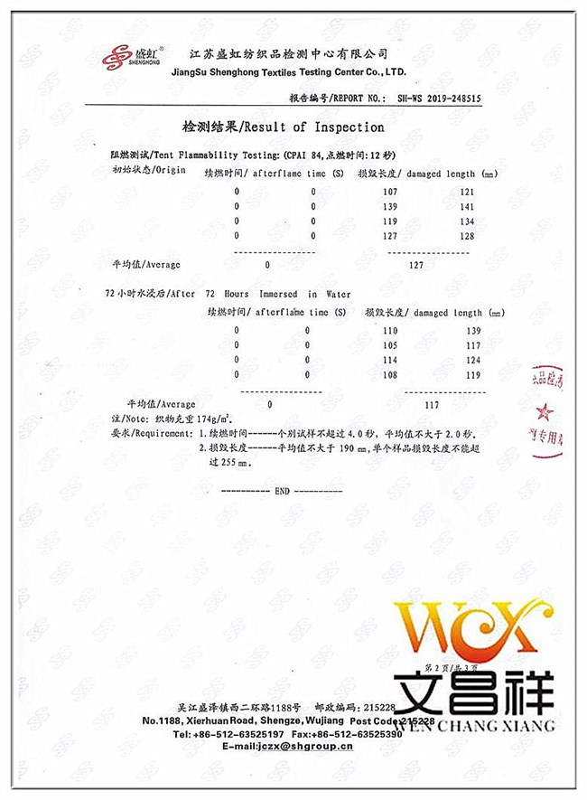 Flame-retardant fabric  Test report