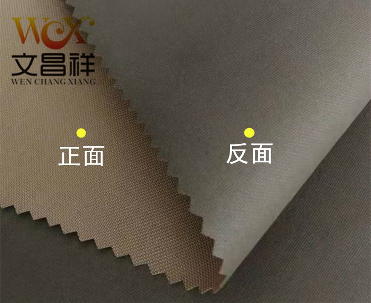 Flame-retardant fabric