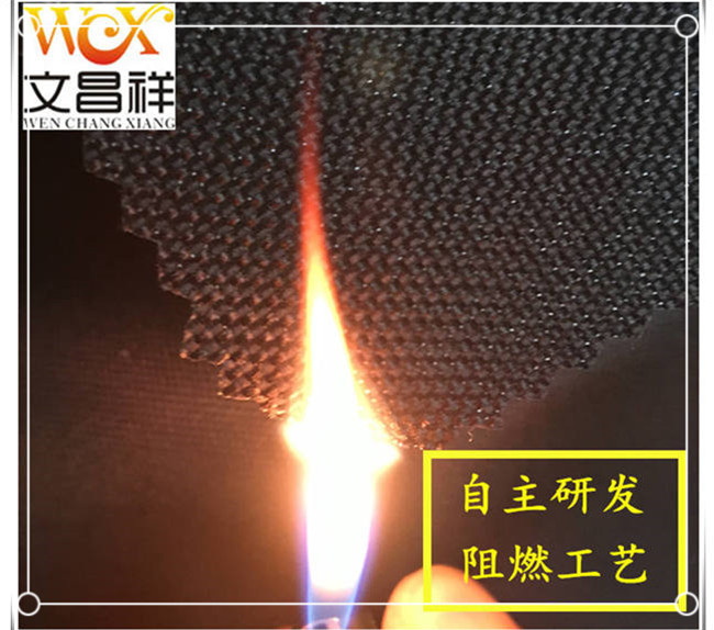 Flame retardant fabric Flame retardant fabric