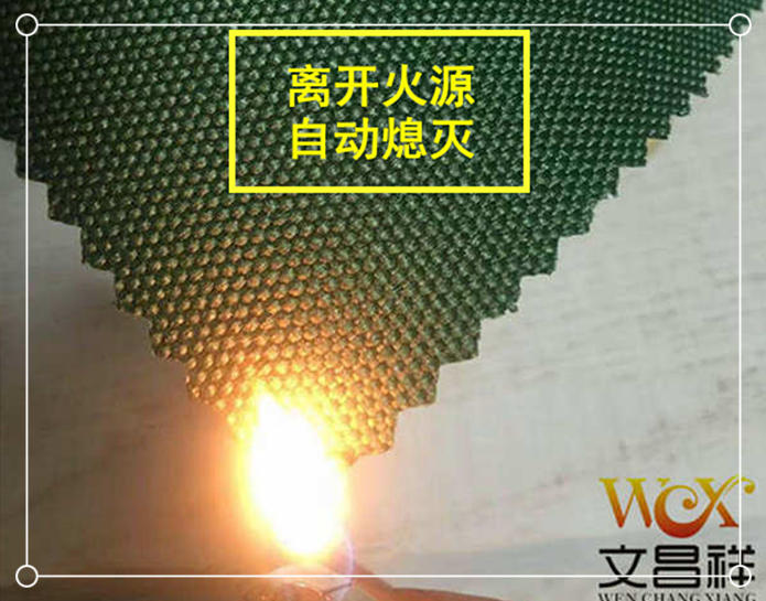 Flame retardant fabric
