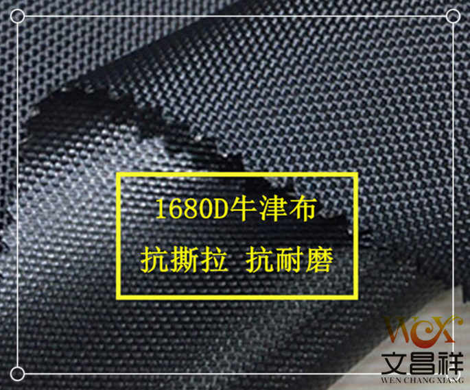 Wear-resistant Oxford cloth  