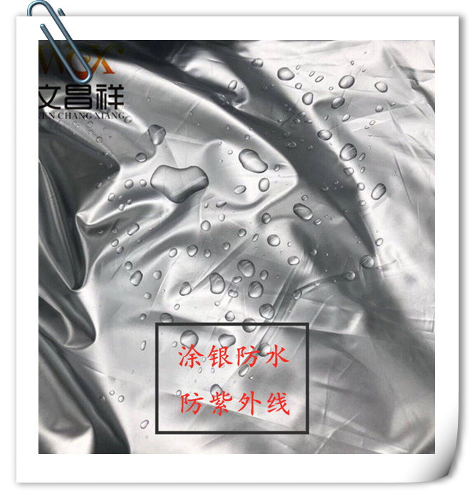 Waterproof silver-coated Oxford cloth Waterproof silver-coated Oxford cloth