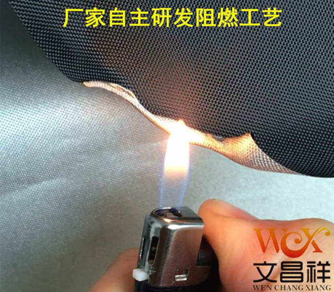 Flame retardant fabric