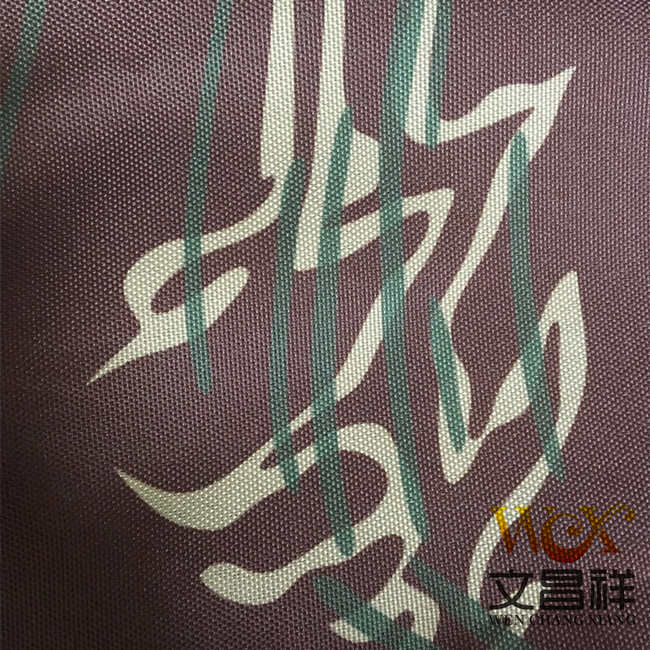 Camouflage Oxford Cloth Camouflage Oxford Cloth