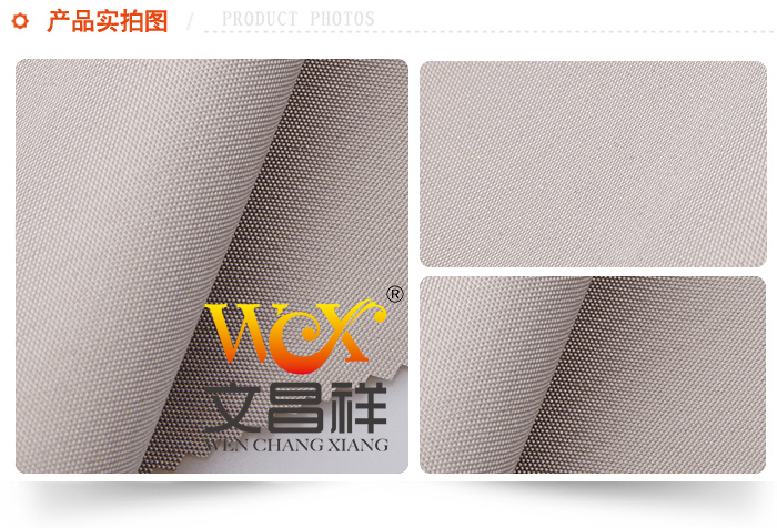 Nylon fabric