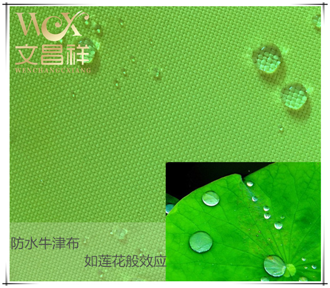 Fluorescent waterproof oxford cloth Fluorescent waterproof oxford cloth
