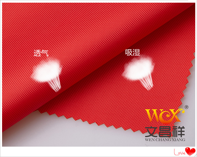 Waterproof and breathable Oxford cloth Waterproof and breathable Oxford cloth