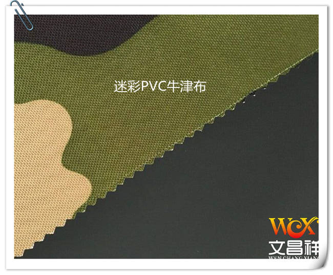 Camouflage pvc Oxford cloth  