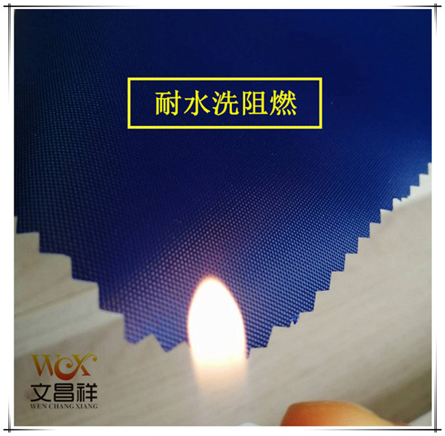 Fire-retardant and flame-retardant Oxford cloth Fire-retardant and flame-retardant Oxford cloth