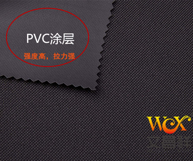 PVC Oxford cloth PVC Oxford cloth