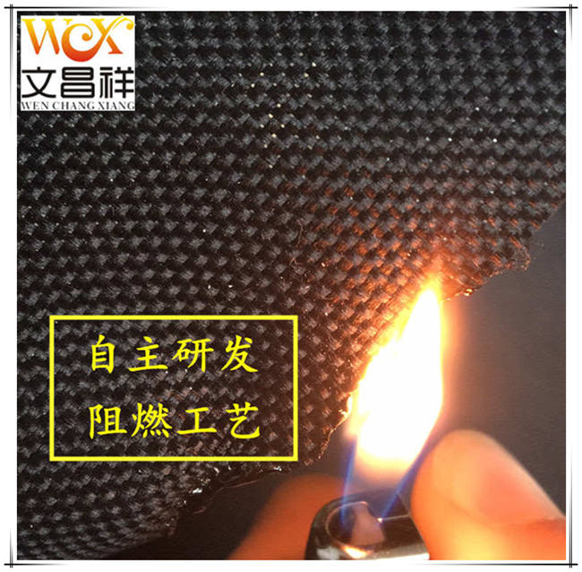 Flame retardant fabric Flame retardant fabric